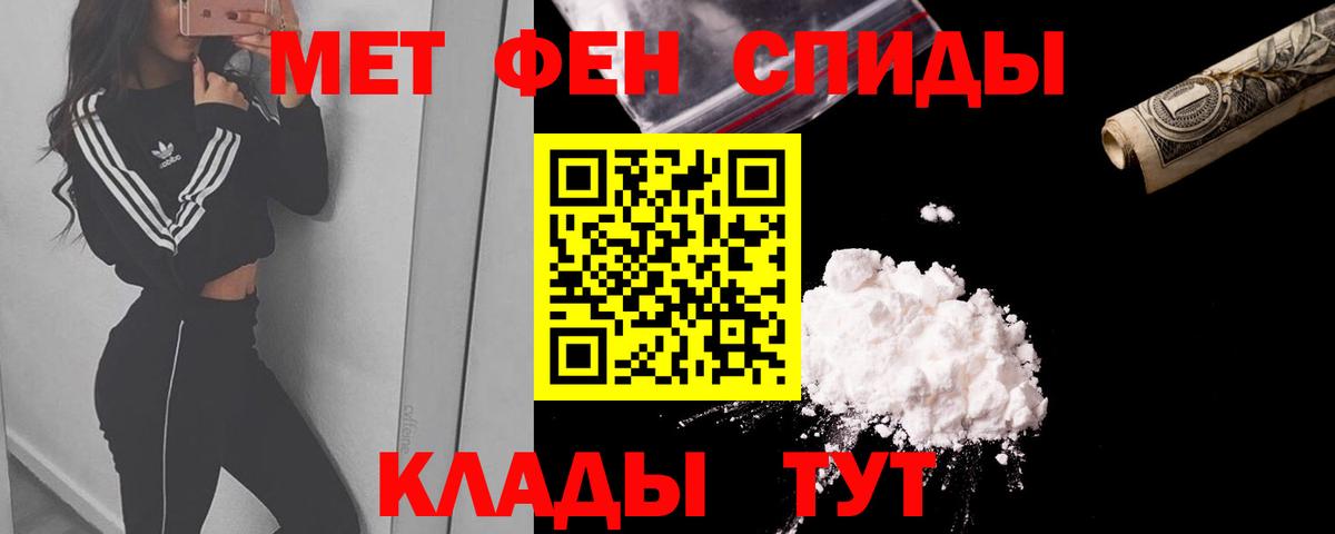 Саров  Amphetamine  Вход с VPN  площадка телеграм  АМФ Розовый 
