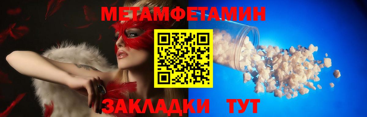 ГАШ  МЕФ  Cocaine  Саров  Меф МЯУ МЯУ кристаллы  Магазин наркотиков  Вход с VPN 