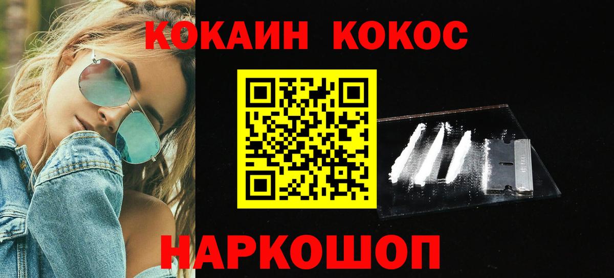 Alpha-PVP Саров