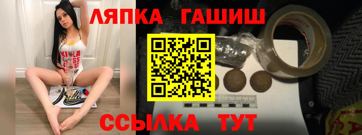 Гашиш Cannabis Саров