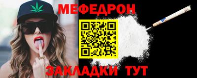 COCAINE Мариинск