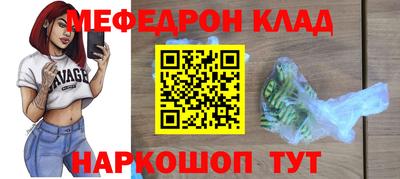 кокс Малоярославец