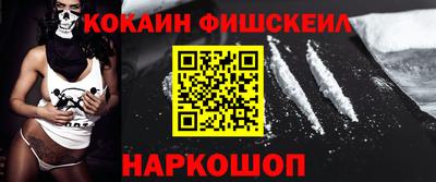 COCAINE Малгобек