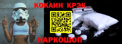COCAINE Мариинск