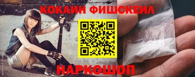 COCAINE Мариинск