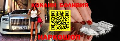 кокс Малоярославец