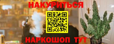 кокс Малоярославец