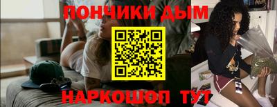 COCAINE Мариинск