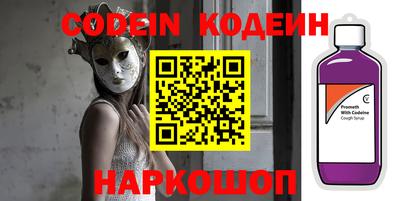 кокс Малоярославец