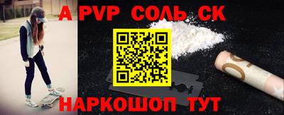 кокс Малоярославец
