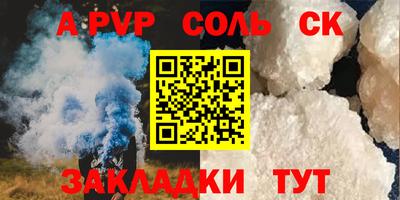 кокс Малоярославец