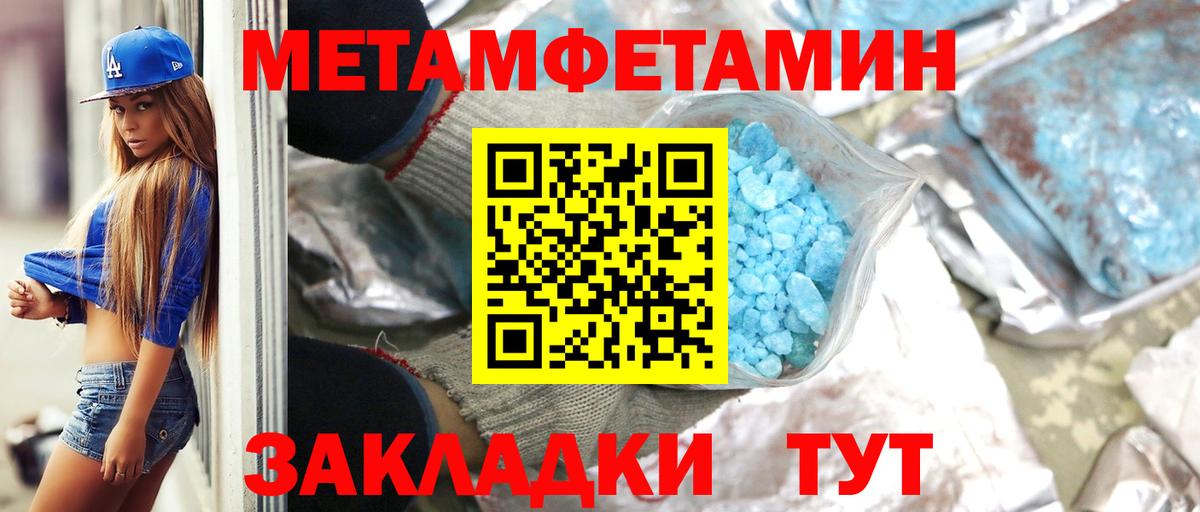 Саров  Первитин мет  Вход с VPN 