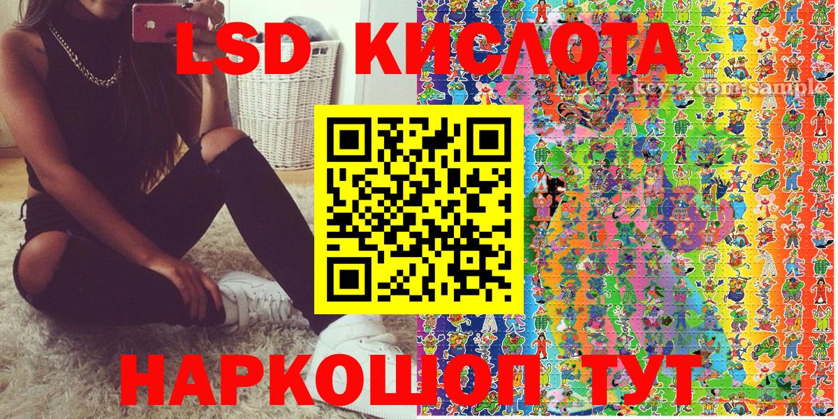 Саров  Марки NBOMe 1500мкг  Вход с VPN 