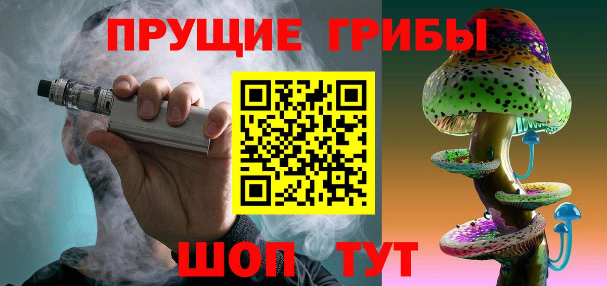 Галлюциногенные грибы мухоморы Саров