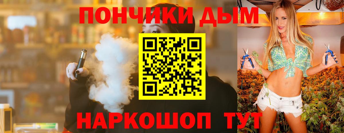 Саров  Конопля LSD WEED  Марихуана тримм  Вход с VPN  Марихуана ГИДРОПОН 